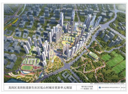 深圳龙岗低山村回迁房，城市更新旧改项目，百万大城—国企开发。